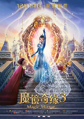 magnet 女优